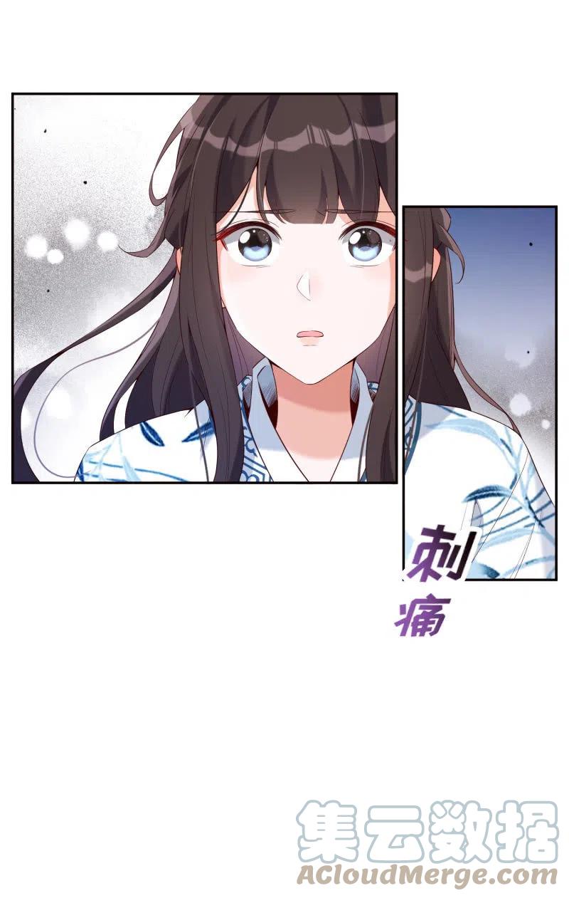 第43话 留在我身边-第44话