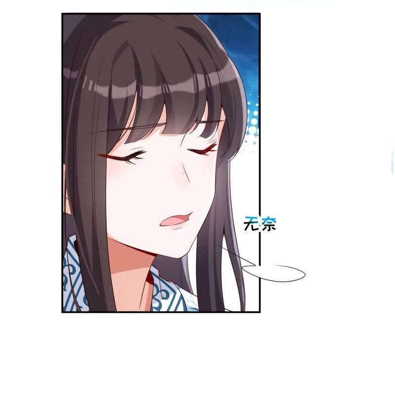 第43话 留在我身边-第44话