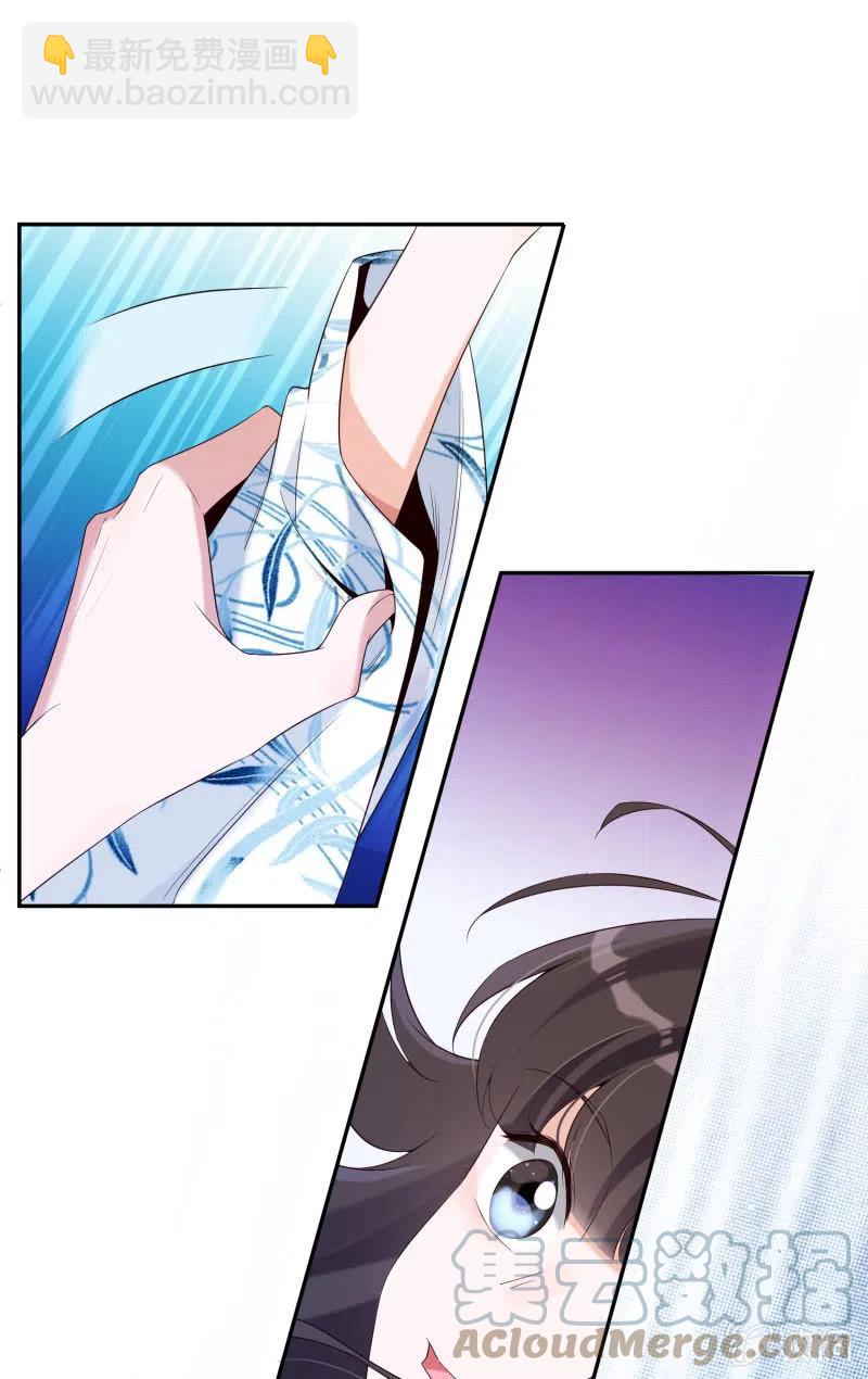 第43话 留在我身边-第44话