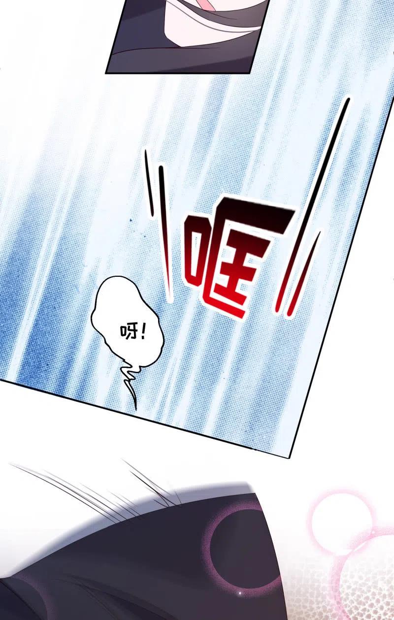 第43话 留在我身边-第44话