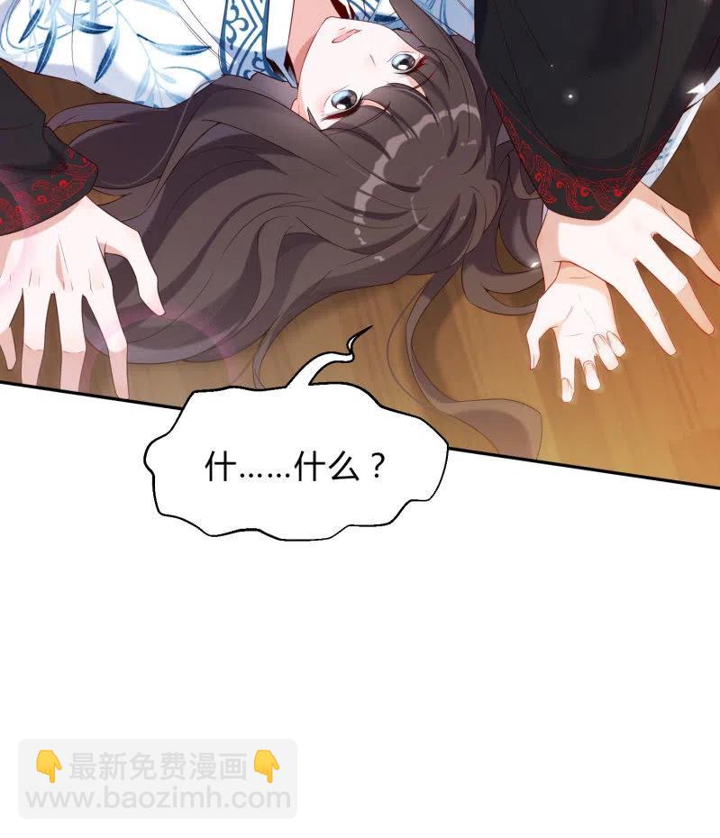 第43话 留在我身边-第44话