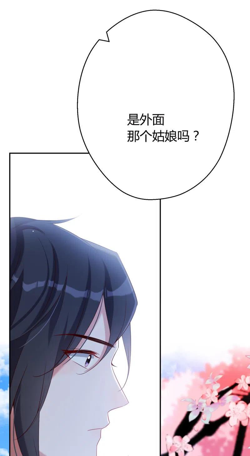 第45话 救命之恩-第46话