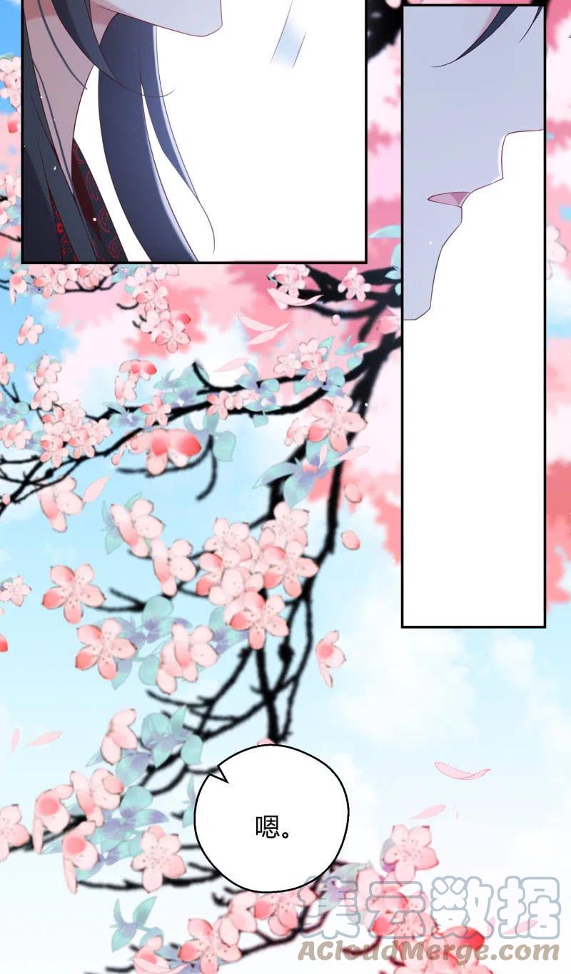 第45话 救命之恩-第46话