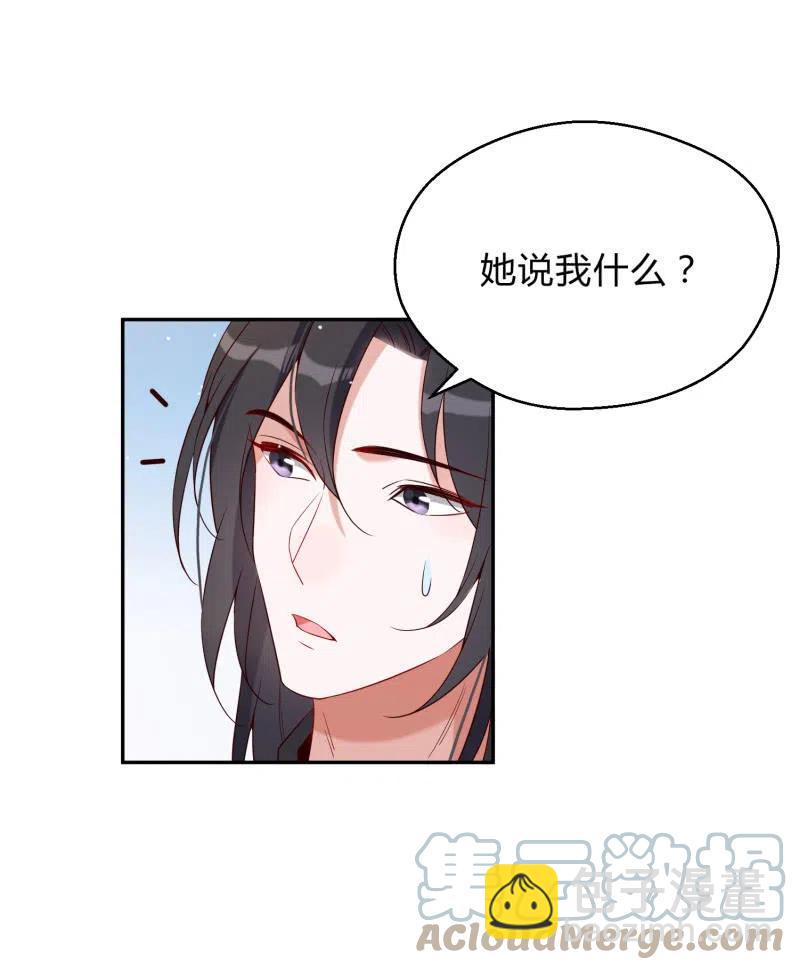 第45话 救命之恩-第46话