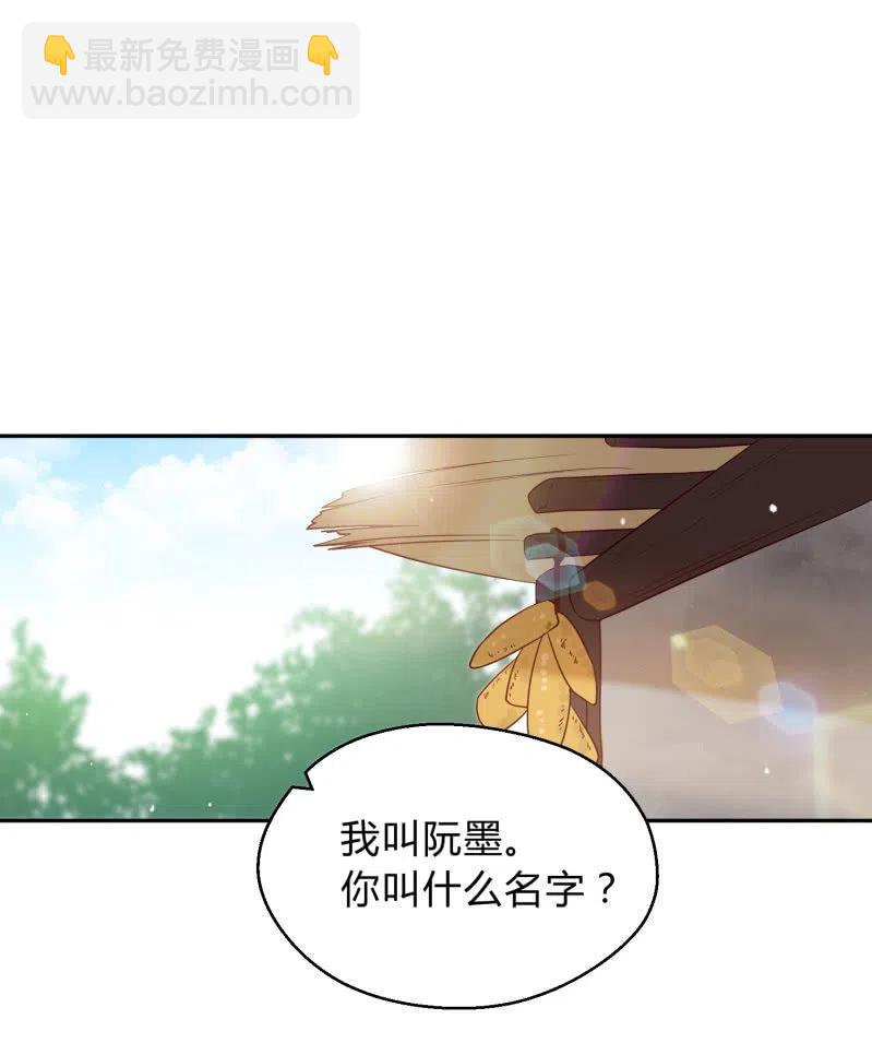 第45话 救命之恩-第46话