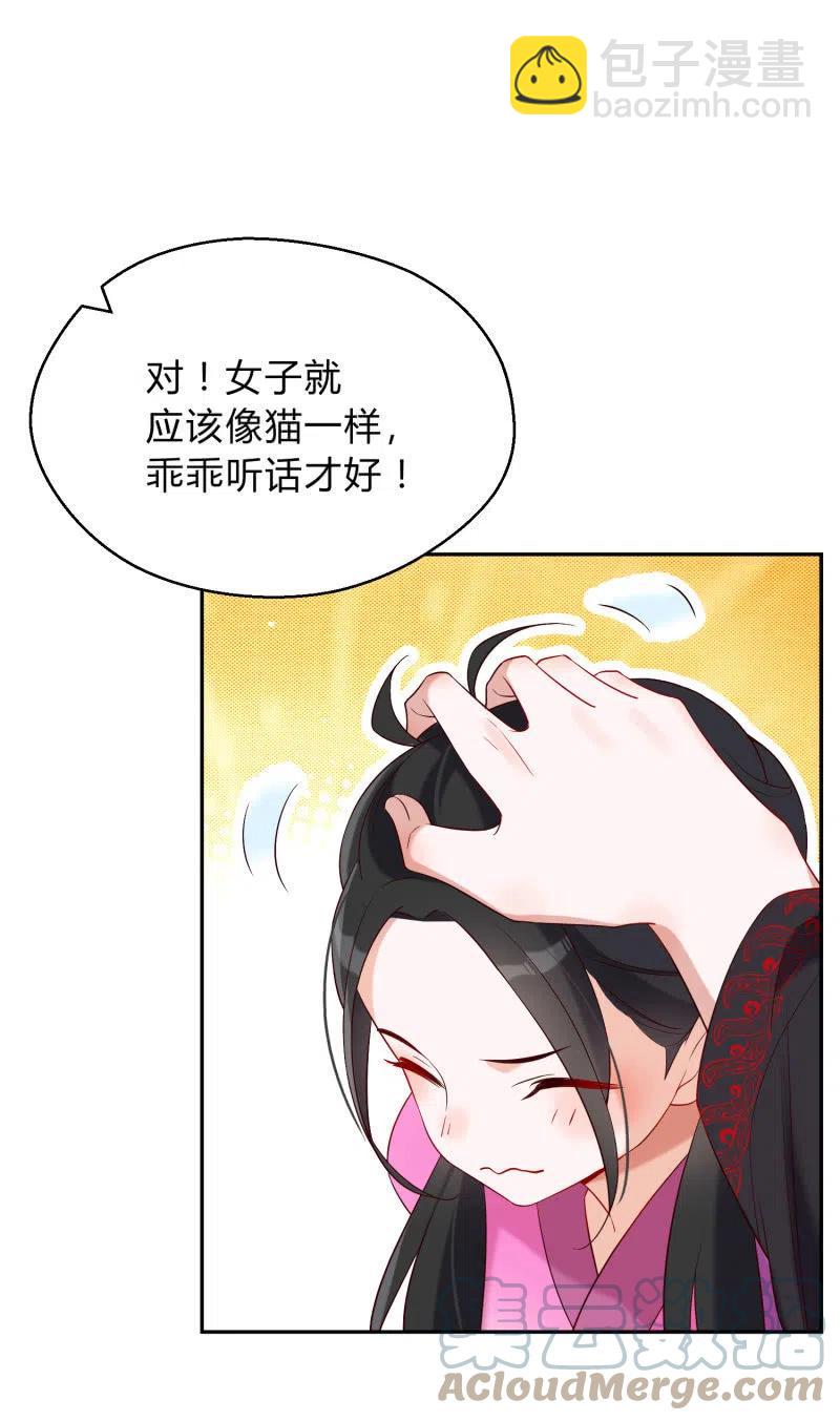 第45话 救命之恩-第46话