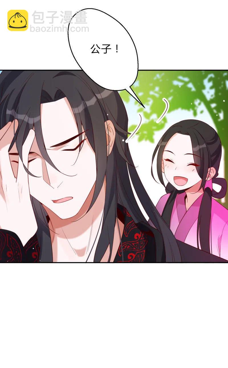 第45话 救命之恩-第46话