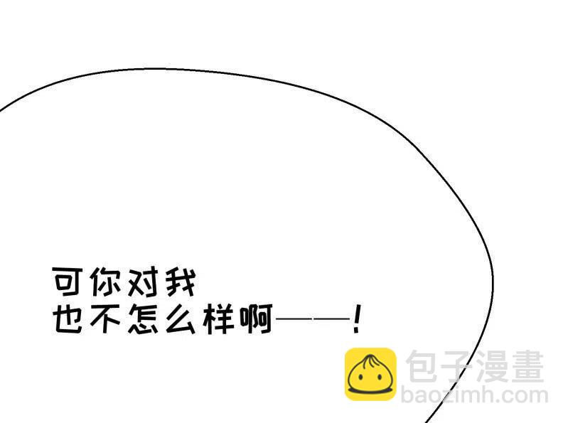 第45话 救命之恩-第46话