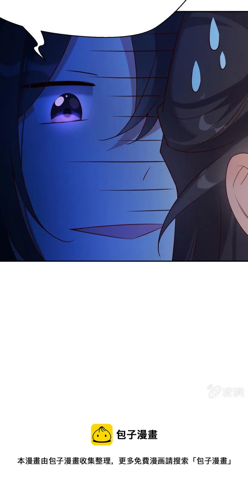 第45话 救命之恩-第46话