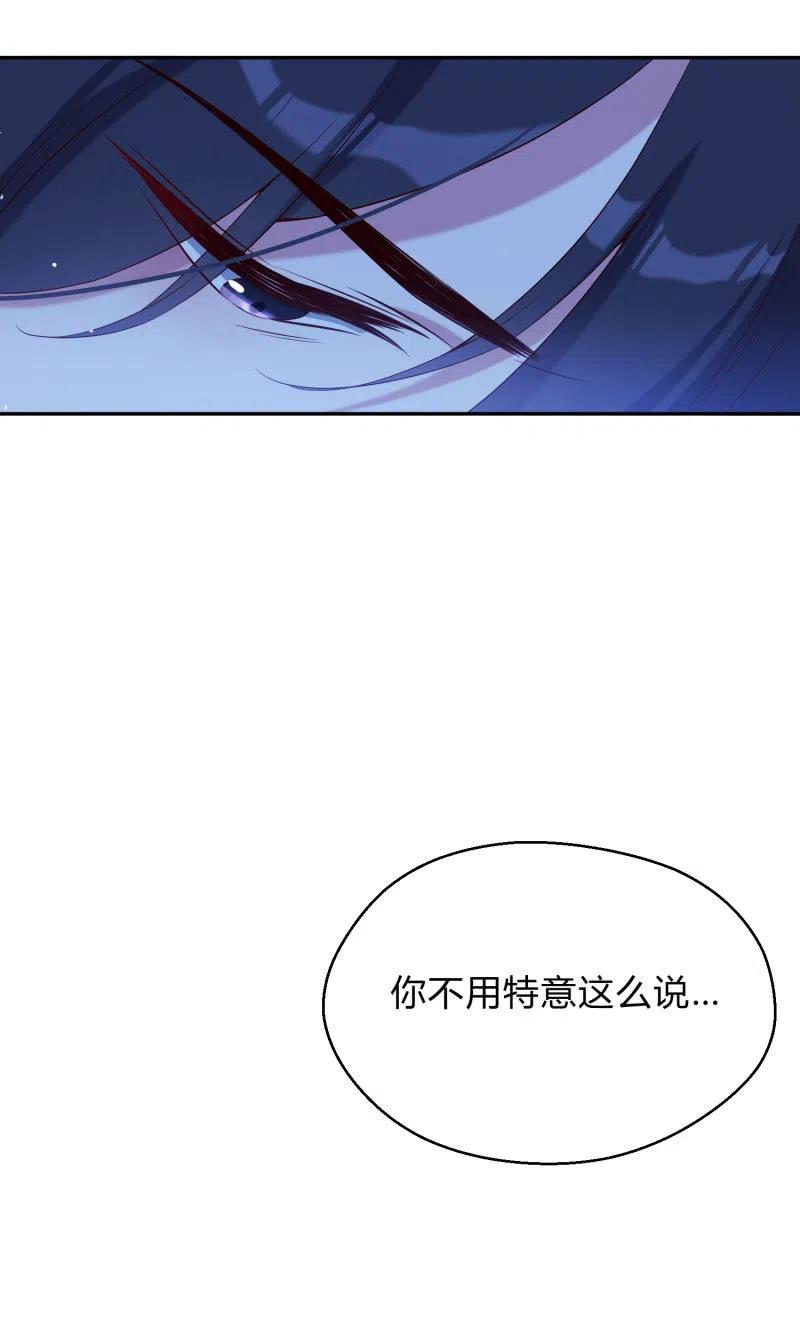 第47话 狠心拒绝-第48话