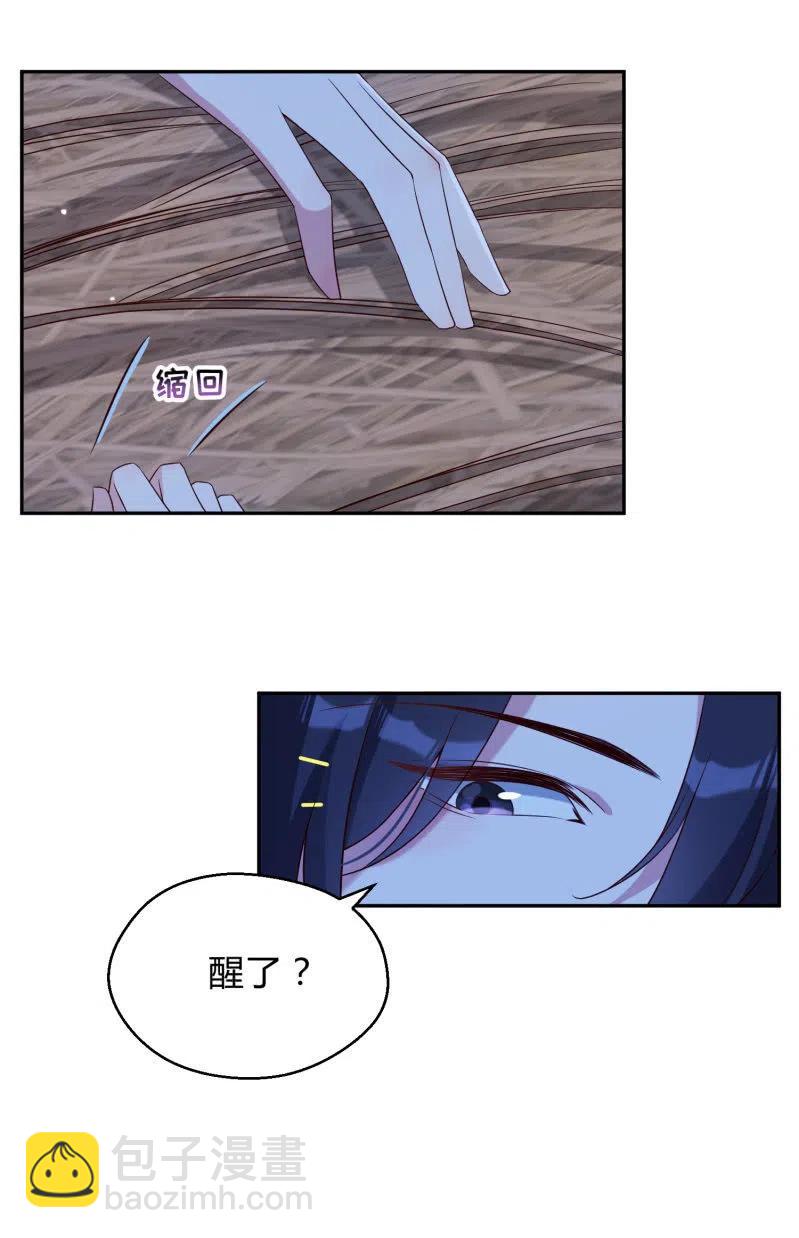 第47话 狠心拒绝-第48话