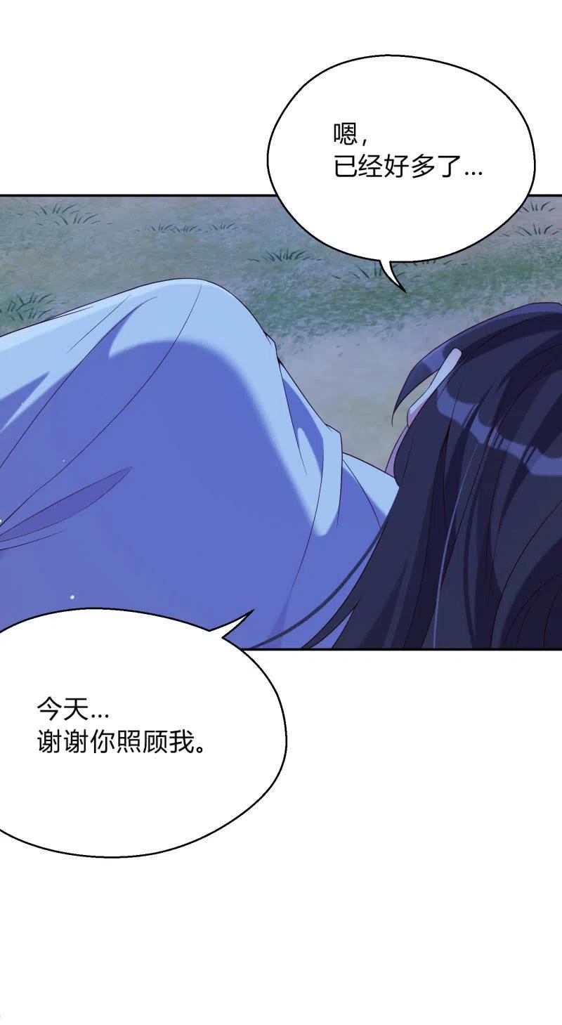 第47话 狠心拒绝-第48话