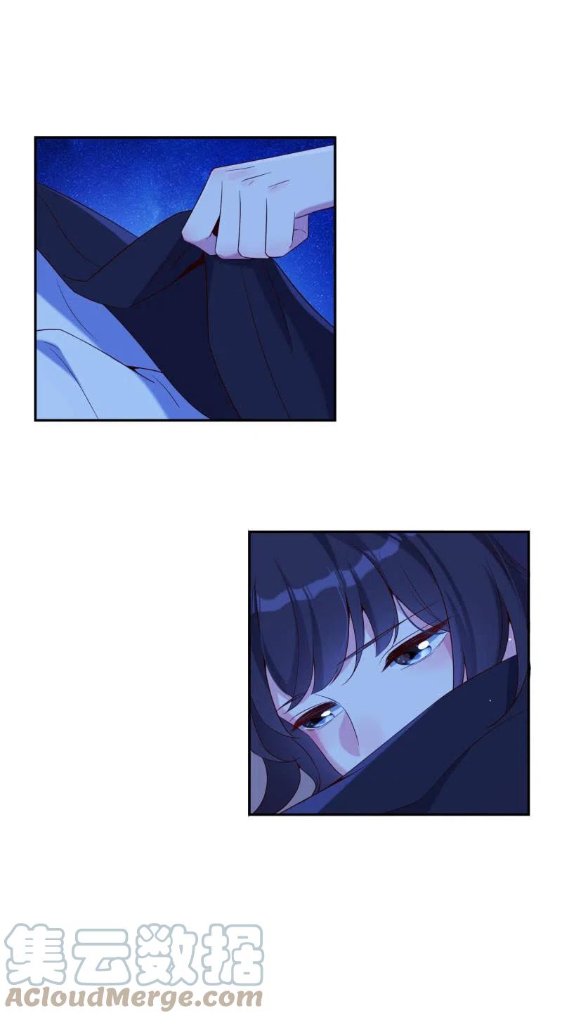 第47话 狠心拒绝-第48话