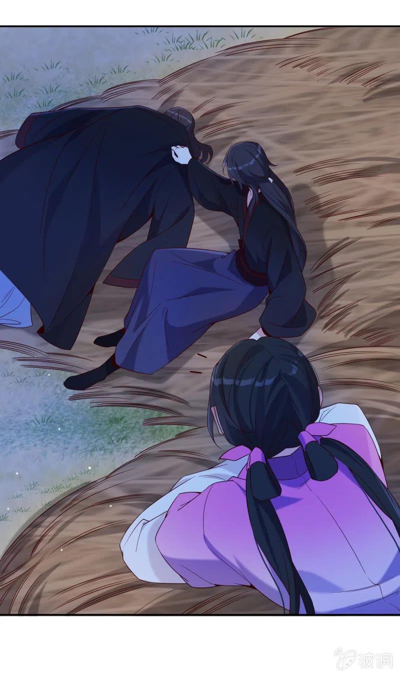 第47话 狠心拒绝-第48话