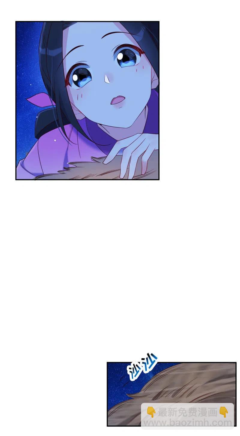 第47话 狠心拒绝-第48话