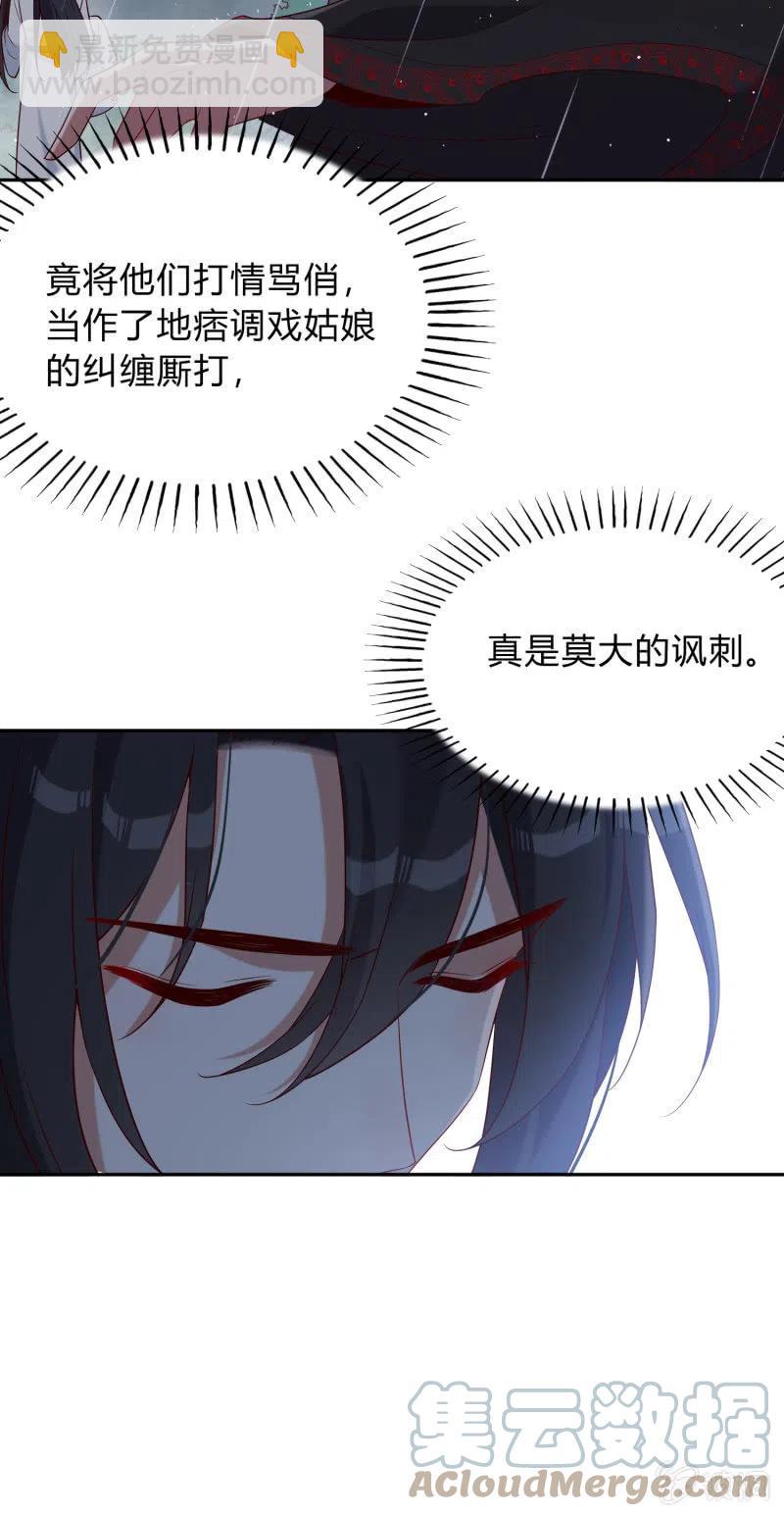 第49话 情敌交手-第50话