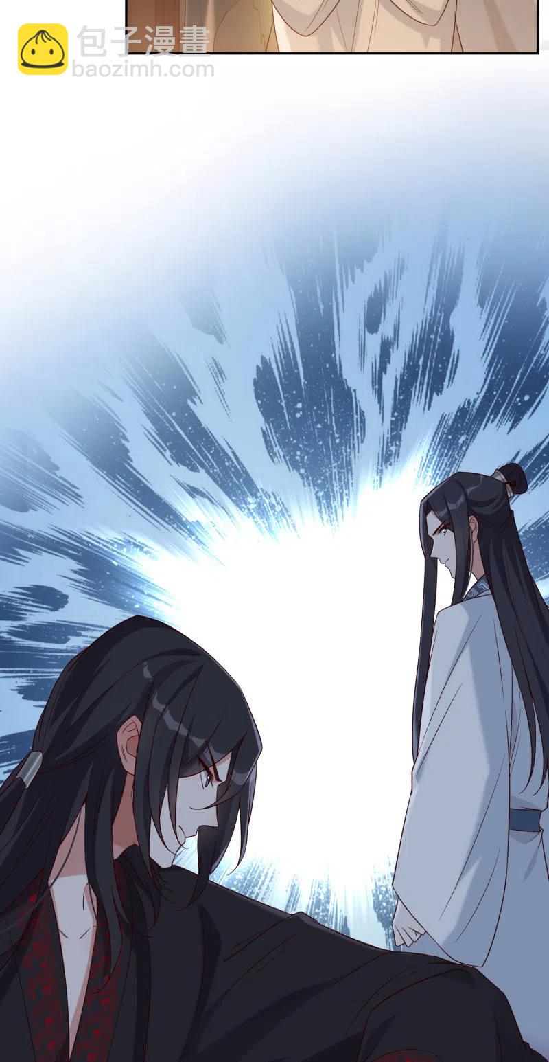 第49话 情敌交手-第50话