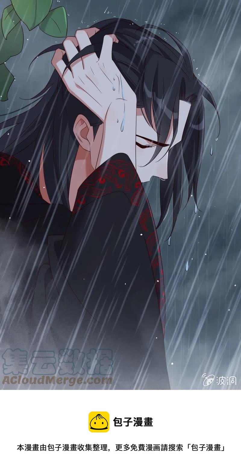 第49话 情敌交手-第50话