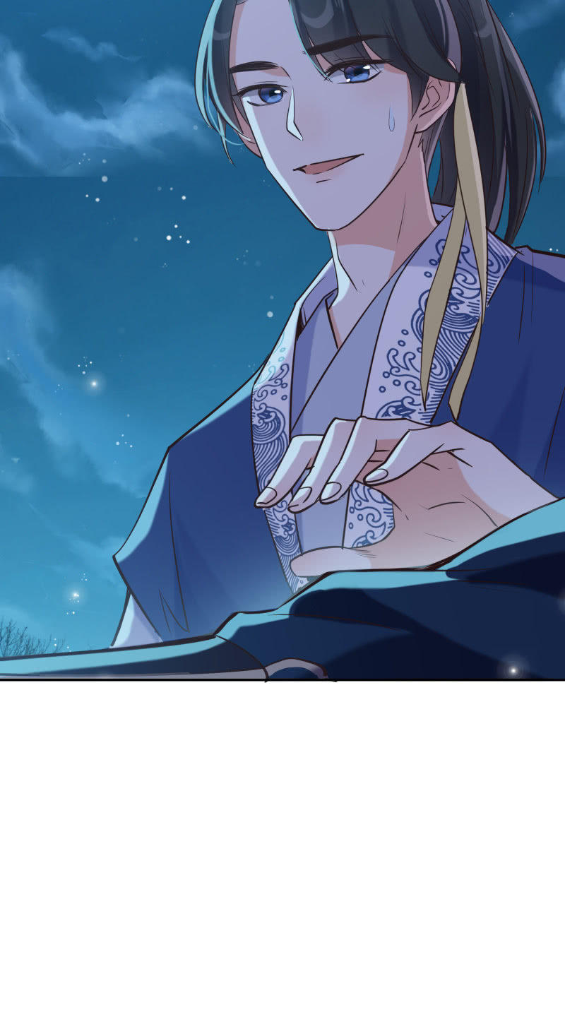 第5话 烈姜内讧(1/2)-第6话