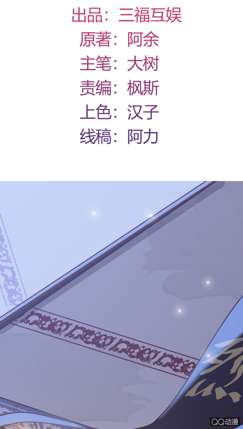 第5话 烈姜内讧(1/2)-第6话