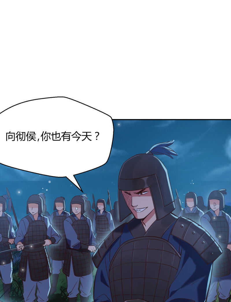 第5话 烈姜内讧(1/2)-第6话