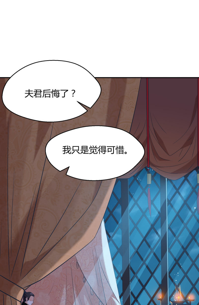 第5话 烈姜内讧(1/2)-第6话