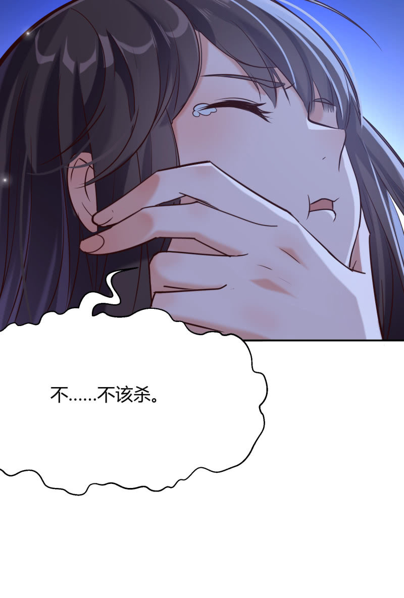 第5话 烈姜内讧(1/2)-第6话