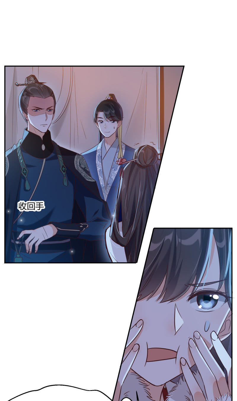 第5话 烈姜内讧(1/2)-第6话