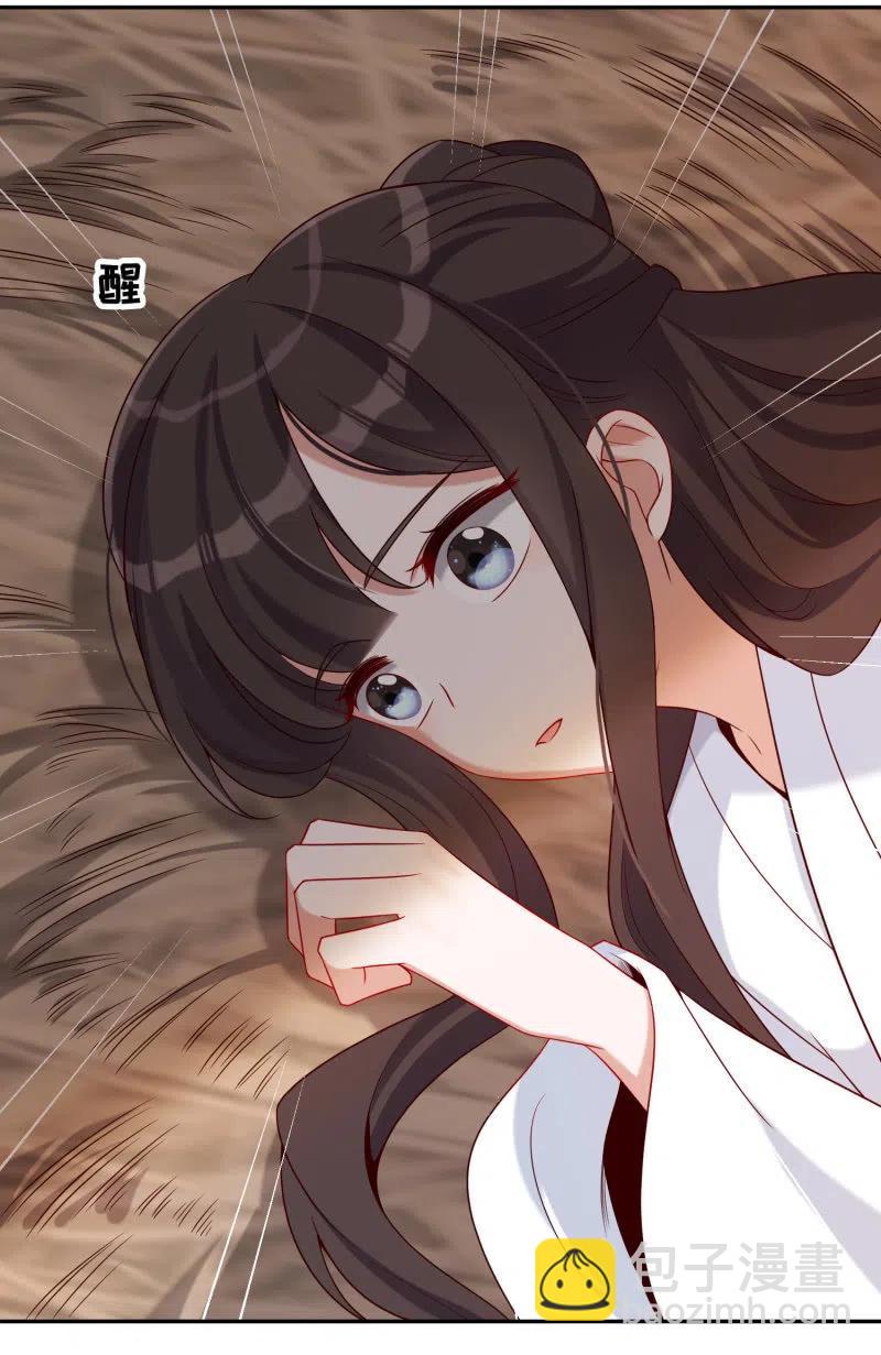 第51话 离别之愁-第52话