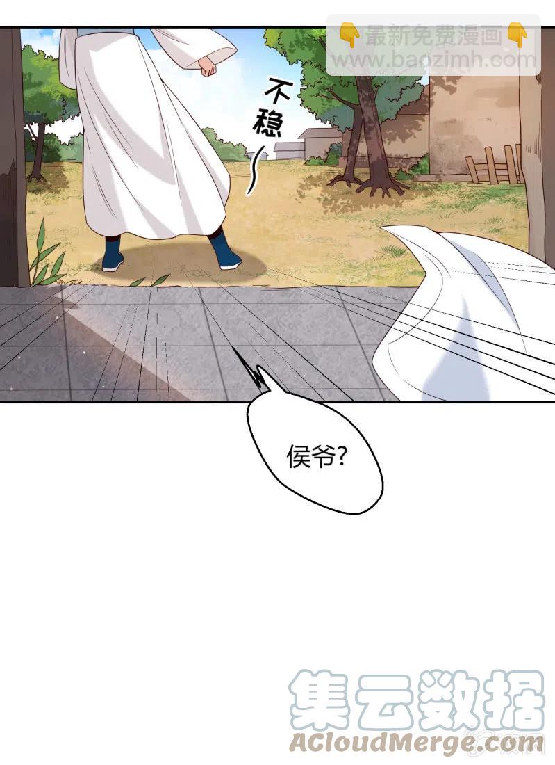 第51话 离别之愁-第52话