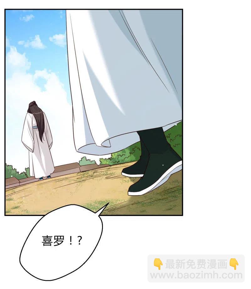 第51话 离别之愁-第52话