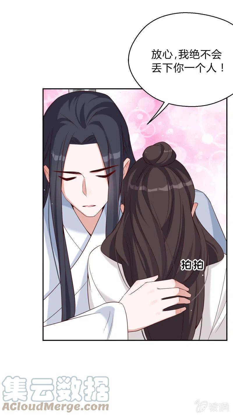 第51话 离别之愁-第52话