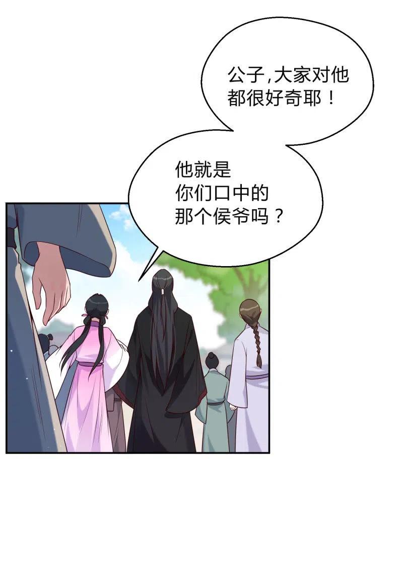 第51话 离别之愁-第52话