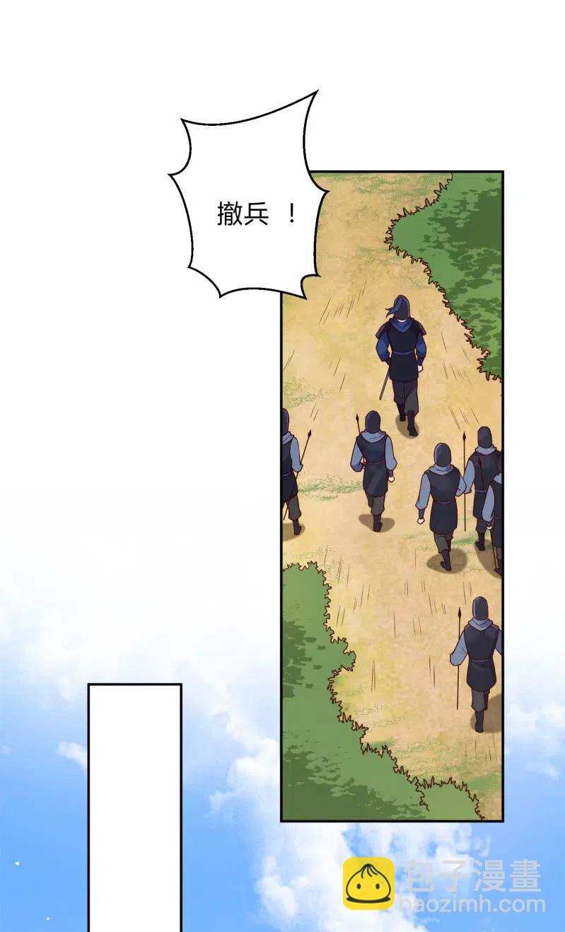 第53话 事出有因-第54话