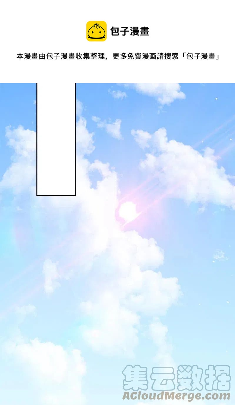 第53话 事出有因-第54话