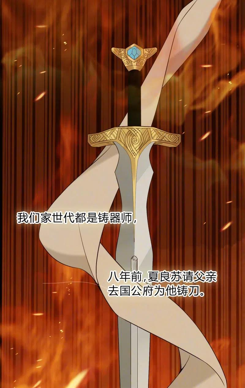 第53话 事出有因-第54话