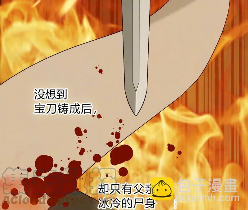 第53话 事出有因-第54话