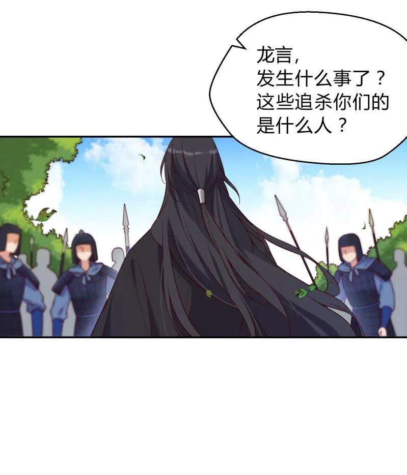 第53话 事出有因-第54话