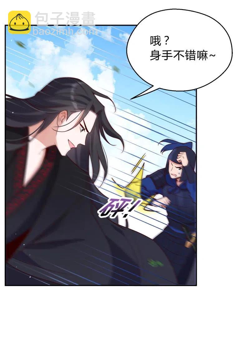 第53话 事出有因-第54话