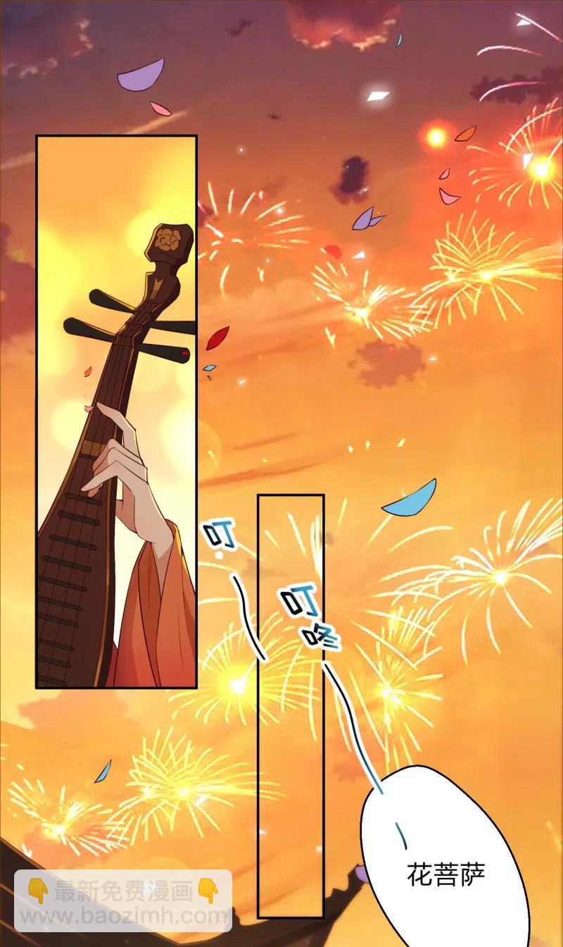 第55话 计划之中-第56话