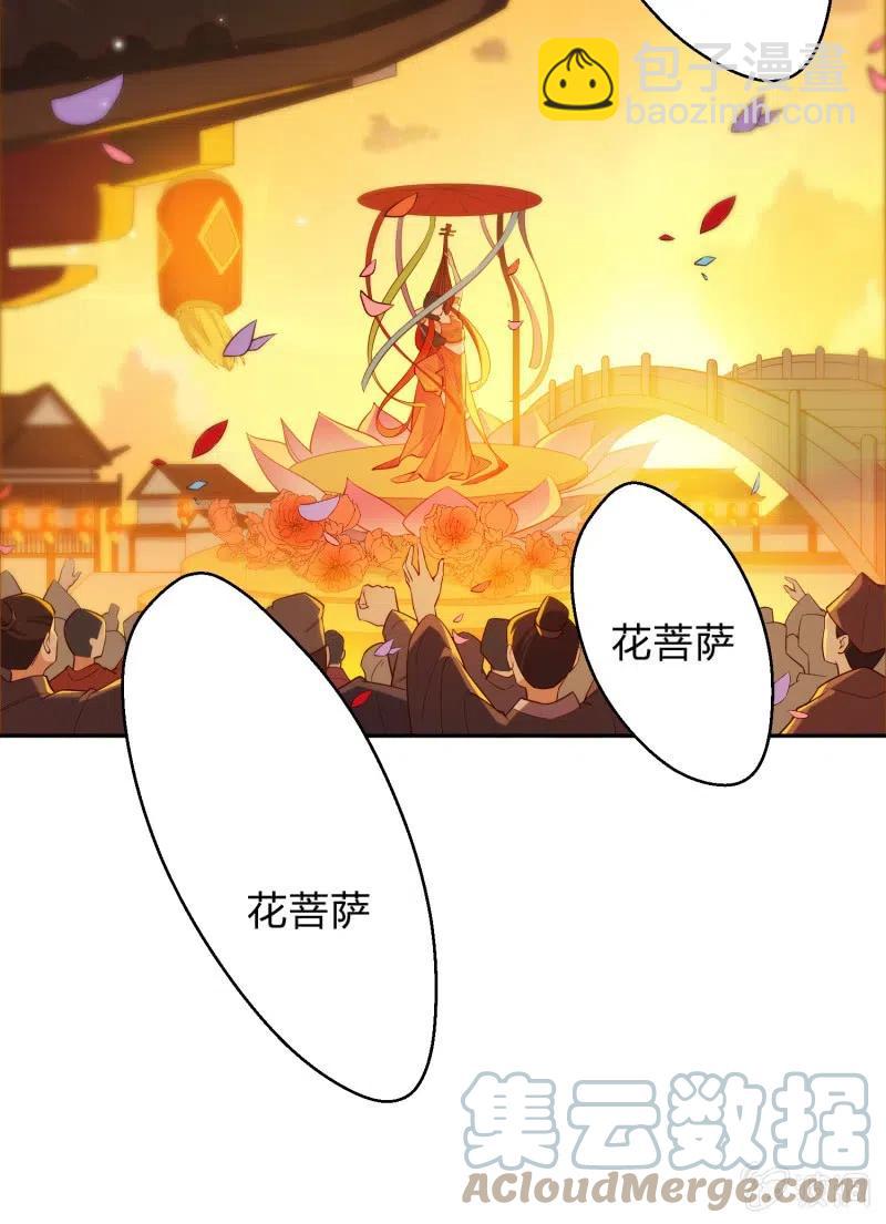 第55话 计划之中-第56话