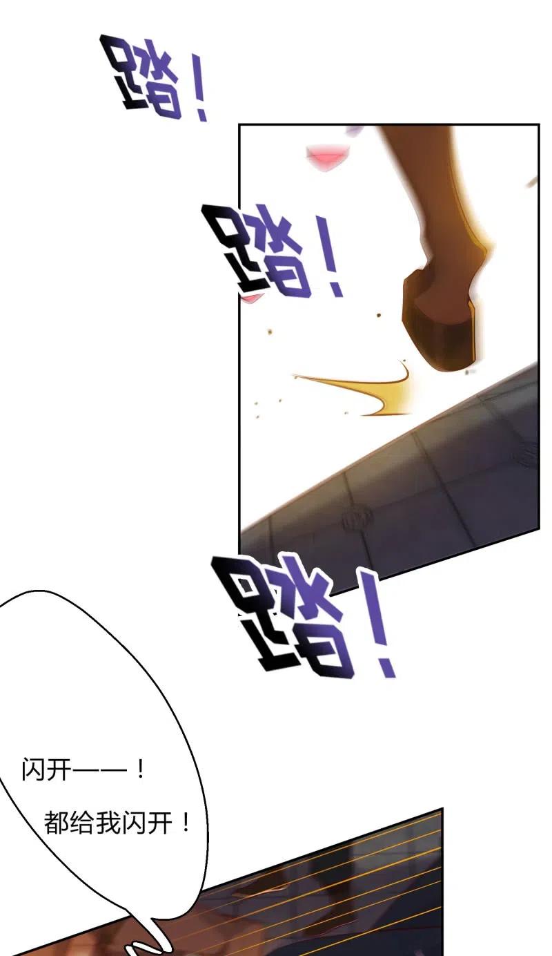 第55话 计划之中-第56话