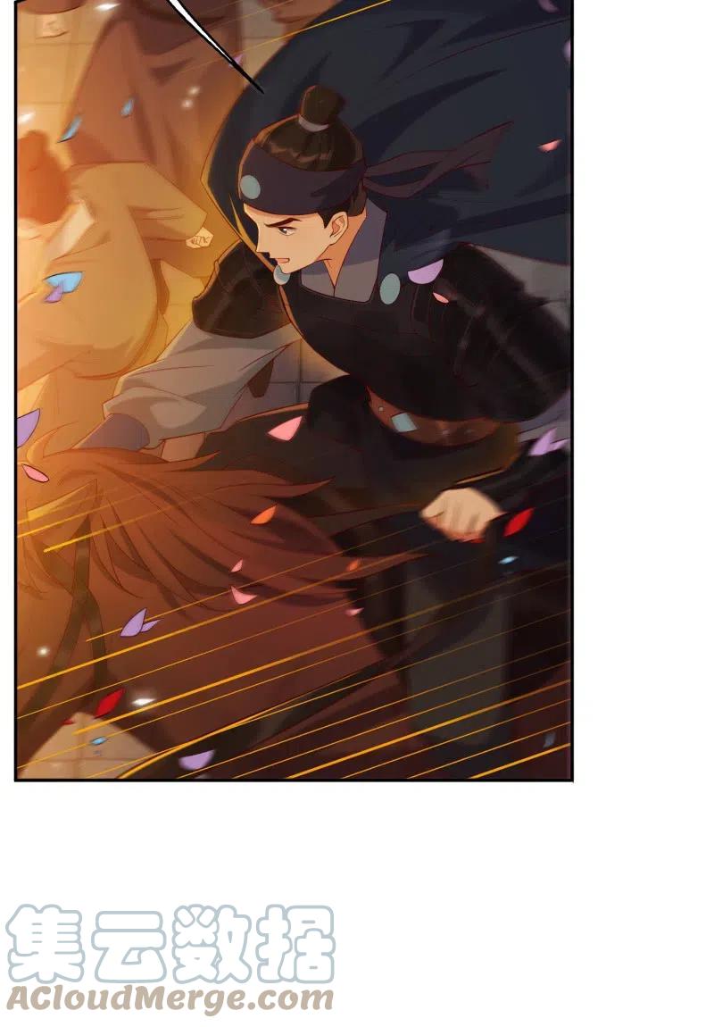 第55话 计划之中-第56话