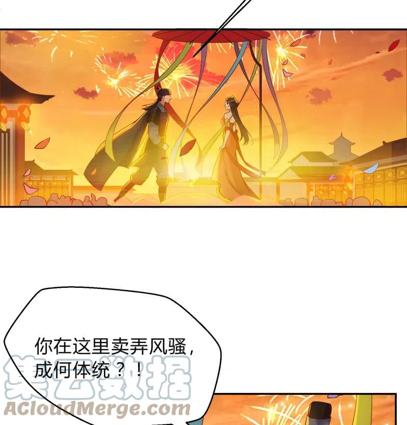 第55话 计划之中-第56话