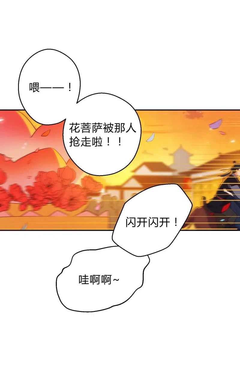 第55话 计划之中-第56话