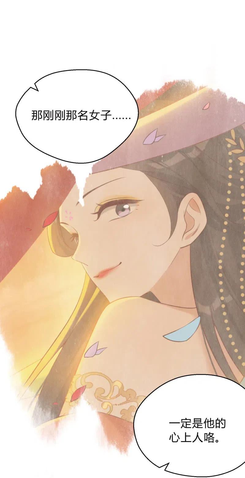 第55话 计划之中-第56话