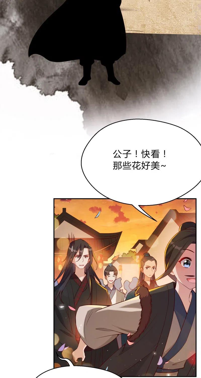 第55话 计划之中-第56话