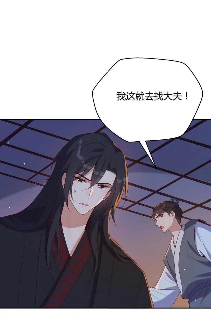 第57话 冥冥之中-第58话