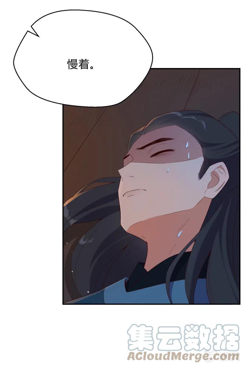 第57话 冥冥之中-第58话