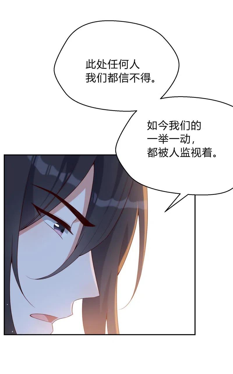 第57话 冥冥之中-第58话